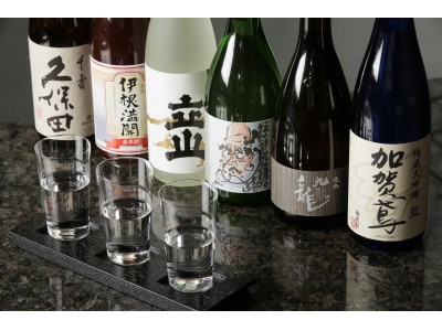 『旬の北陸美食紀行 日本酒飲み比べセット』販売　～北陸を旅するように楽しめる厳選食材と銘酒3種飲み比べを鉄板焼とイタリアンで堪能！～