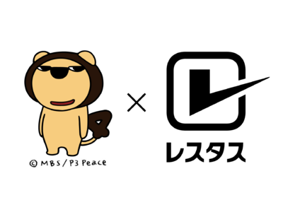 「毎日放送×レスタス」のコラボで入園・入学準備を楽しく!企画第一弾『らいよんチャンのお名前シール』を販売開始