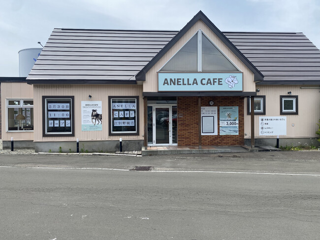 【北海道3店舗目】「ANELLA CAFE（アネラカフェ）江別野幌店」が2026年5月30日(土)オープン！
