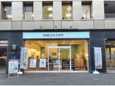 【ANELLA CAFE】新宿店が「新宿四ツ谷店」として10月9日（金）移転オープン！～より広くなり開放的な空間と一新したインテリアで、ゆったり癒しのひとときを～