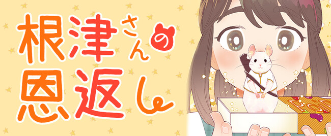 yR~OL~L\lY~zɂ1l1C̃R~ፎڎwRfBwẨԂxR~bN𖳗JI