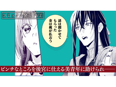 �VPV���J�yCV�F����󐢔T/�ΐ�E�l�z���������O�����Ō�{�̈ł������I�H�w���\���m���̌�{��V�� �`���K�����受�ł����A���ӂ��ӒB�Ƃ��ܗl�̖����������܂��`�x�ŐV��5�b�����J�I