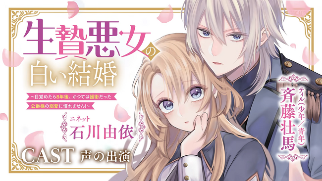 �yCV�F�ΐ�R�ˁ^�ē��s�n�z�{�C�X�R�~�b�N����������J�I��l�C�N��t�]�M���t�@���^�W�[�w���ш����̔��������`�ڊo�߂���8�N��A���Ă͌�q���������ݗl�̓M���Ɋ���܂���I�`�x