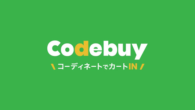 人気ブランド「Darich」も導入。ECの探す手間を解消し、まとめ買いを加速するShopifyアプリ「Codebuy - コーデバイ」が新機能で大幅進化。