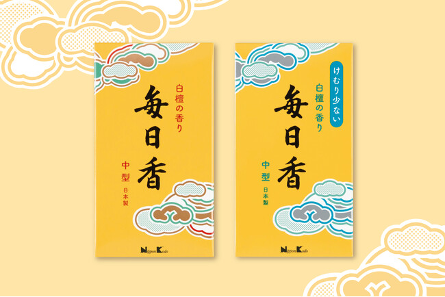 日本香堂、100年を超えるロングセラーお線香「毎日香」から香りがクリアな「けむり少ない」タイプを新発売