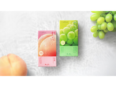 日本香堂のお線香『かたりべ』に「シャインマスカット」と「白桃」の香り2種が新登場