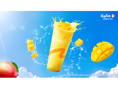 【CoCo Bubble Tea】果肉たっぷり「チャンキーマンゴーミルクティー」新発売!