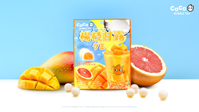 【CoCo Bubble Tea監修】夏の定番『楊枝甘露(ヤンジーガンルー)』をグミで再現!全国のセブン‐イレブンにて先行発売。