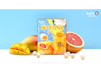 【CoCo Bubble Tea監修】夏の定番『楊枝甘露(ヤンジーガンルー)』をグミで再現！全国のセブン‐イレブンにて先行発売。