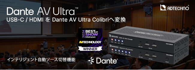 Dante AV UltraGR[_ / fR[_ uDAV-02V[Yv̂ē