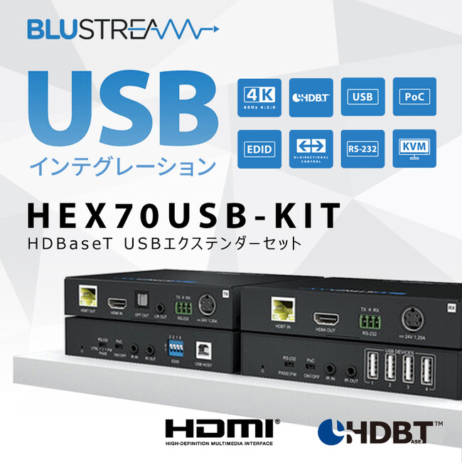 BlustreamА HDBaseT USBGNXe_[Zbg 1018i΁j\I