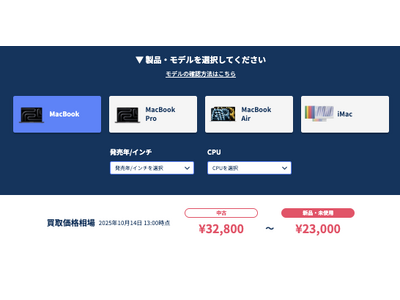 MacBook 2025年3月購入　定価228,800 円 MacBook 2025 512gb 16GB 13インチ Amazon.com: Apple 2025 MacBook