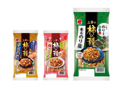 お米とのり、2種の豊かな香りが楽しめるありそうでなかった新定番のフレーバー「三幸の柿の種 香るのり塩」新発売