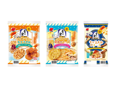 夏限定はちょっとリッチで特別なフレーバー。「雪の宿」から期間限定３品が新登場