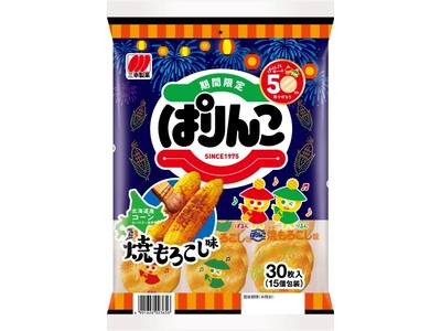 家族みんなで楽しめる甘く香ばしい味わいが好評!期間限定「ぱりんこ 焼もろこし味」で気分はわくわく夏祭り♪