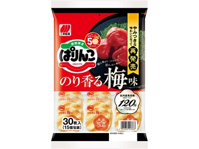 ご好評につき今年も登場！春待つ季節の梅の味わい。3つの和の素材の調和「ぱりんこ のり香る梅味」期間限定発売