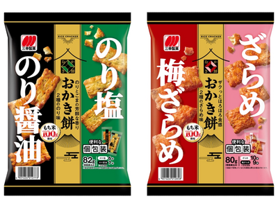 食感と風味にこだわったかき餅アソート「おかき餅」2種ののり味・2種のざらめ味 新発売