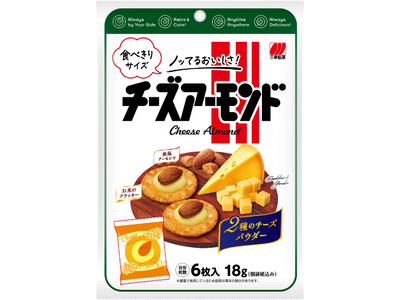 コンビニエンスストアで好評の食べきりサイズ「18g チーズアーモンド」が全国発売
