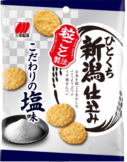小腹がすいたらサッとひとくち！「ひとくち新潟仕込み 塩味」がコンビニエンススト…
