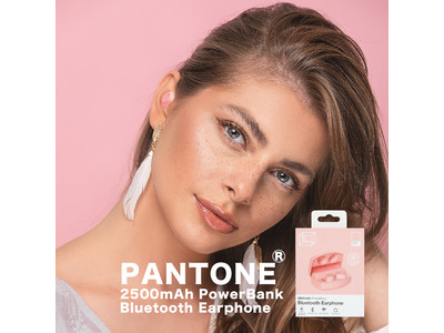 デザイナー必見！「PANTONE(R)️」イメージモデルのワイヤレスイヤホン！本日、Makuakeで公開スタート！