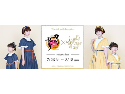 刀剣乱舞ONLINE　Melody BasKet　ヘアリボン　三日月宗近　未使用 刀剣乱舞ONLINE×Melody BasKet】コラボアイテム受注受付START