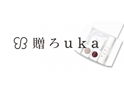 テーマは「贈ろuka（ウカ）」ukaは渋谷スクランブルスクエアで12/19（木）から開催されるイベントに出展いたします。