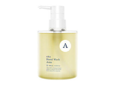 2月17日(金) uka Hand Wash Amuへ名称変更のご案内。もっと呼びやすいネーミングでパッケージもシンプルに。リフィルも新登場！