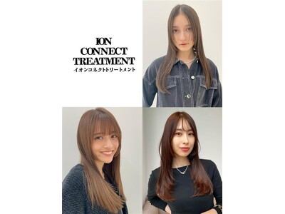 ukaのヘアに新しいトリートメントメニュー「イオンコネクトトリートメント」が登場イオン反応でツヤをコネクト。カシミアな髪へ