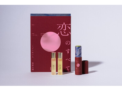 『Numero TOKYO』発の短歌集『恋のすべて』 × uka ネイルオイル作家・くどうれいん氏 × 歌人・染野太朗氏 × uka の特別コラボレーション
