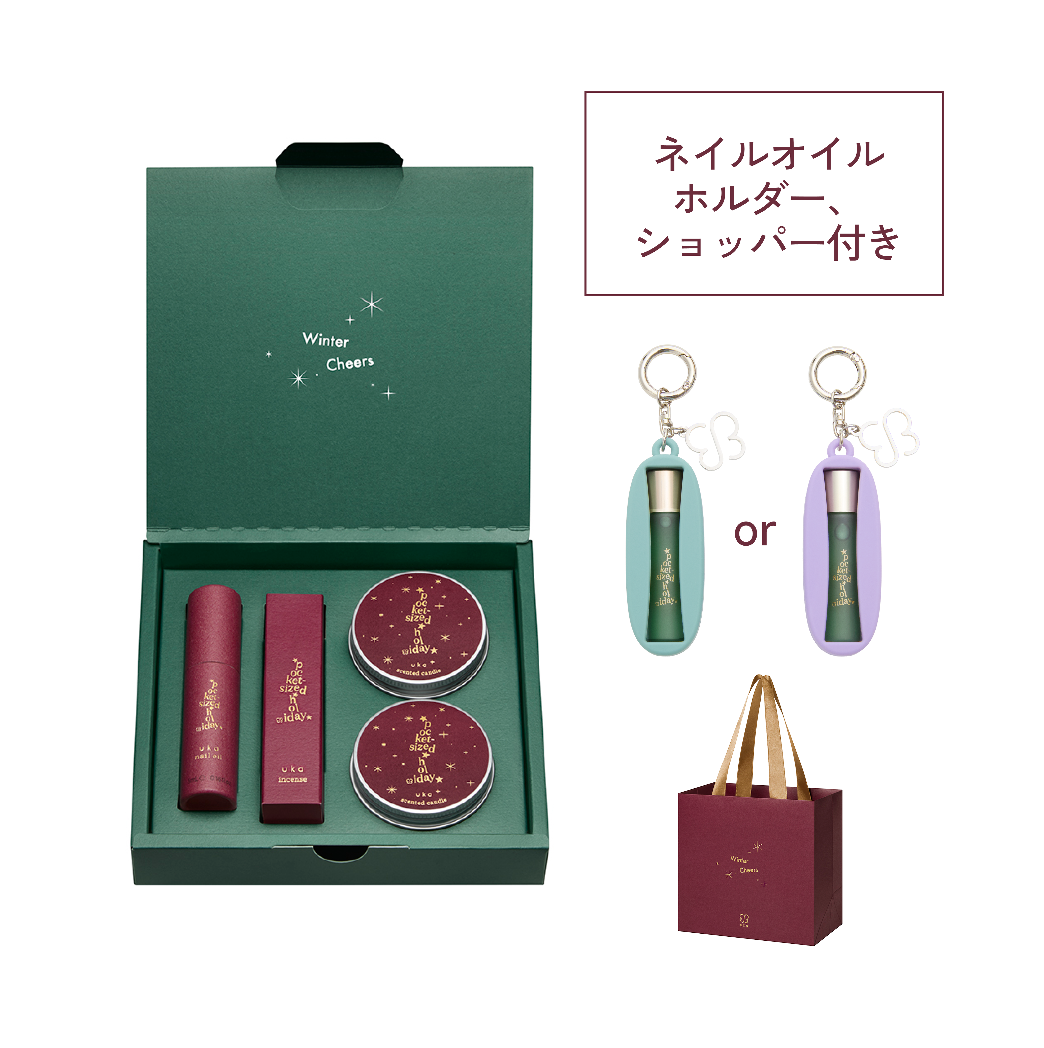 11月1日発売！コフレセットのご購入で限定のネイルオイルホルダーをプレゼント