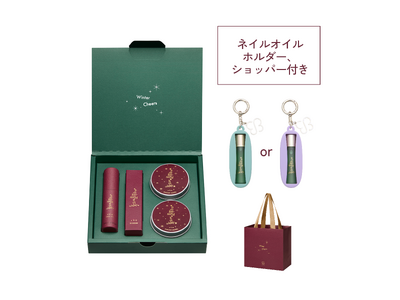11月1日発売！コフレセットのご購入で限定のネイルオイルホルダーをプレゼント