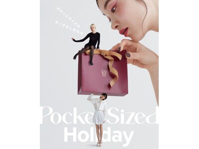 ホリデーコフレ”pocket-sized holiday”のヴィジュアルが完成＆公開スタート！インスタキャンペーンも