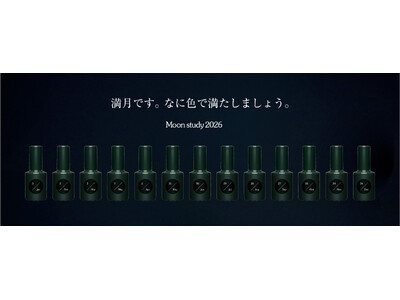 満月です。なに色で満たしましょう。2026年1月3日（土）よりuka Moon study 2026がスタート