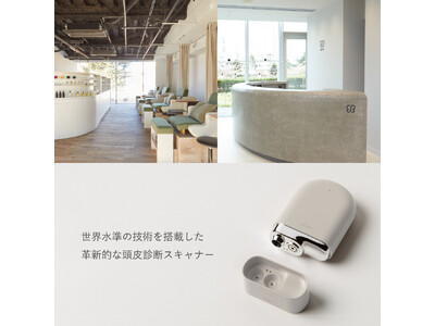 AI頭皮カメラでより詳しく分析！ukaサロンの一部の店舗、ヘッドスパ・エステメニューで実施