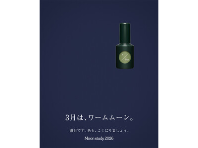 今日は満月&皆既月食。uka Moon study 3/Mar登場！uka ネイリストによる新色のご紹介ライブを20時30分より配信