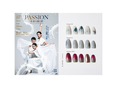 uka×『PASSION ― 北斎の描く夢 ―』スペシャルコラボレーション展開決定！