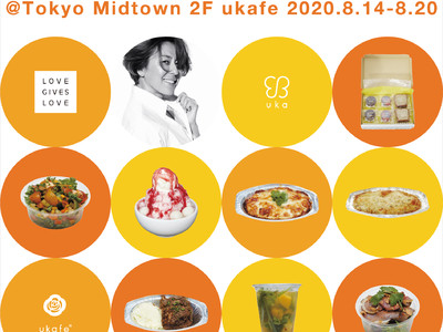 カラダの中からのキレイを提案するukafeで8月14日（金）から「RIKACOとukafeの東京お盆」がスタート。RIKACO氏のブランドとの限定メニューも。