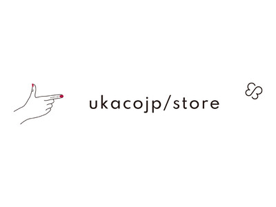 トータルビューティーカンパニーukaが運営するuka store omotesandoがストアとネイルサロンの機能を持つ店舗となり「ukacojp/store」を本オープン。