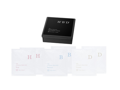 心も身体も穏やかにすこやかに、美しく月日を重ねるためのuka オーガニックボディケアシリーズにアロマティックバスソルトが２月９日(火)に仲間入り。