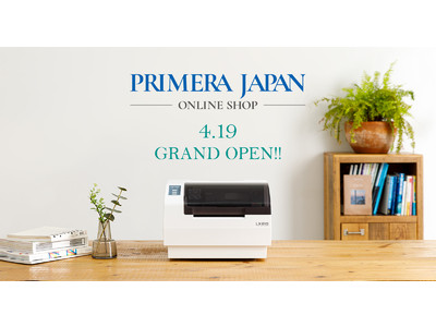 Primera Japanオンラインショップ開設のお知らせ
