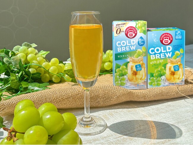 4年で約3.2倍に拡大した水出し飲料市場へ新たな提案！ 人気の水出しフルーツティー「ポンパドール コールドブリューシリーズ」から新フレーバーの「マスカット」が登場（2026年3月6日(金)発売）