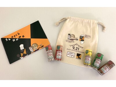 『クレイジーソルト』×『図案スケッチブック』が初コラボ！9月17日(火)からオリジナルコラボ商品を10名...