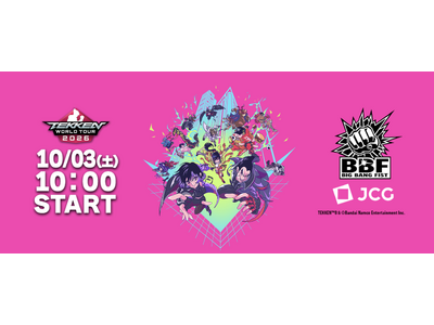 〈JCG主催〉『鉄拳8』世界大会につながるTWT 2026 CHALLENGER大会「BIG BANG FIST 2026」開催決定