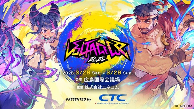 トーナメント競技大会「VOLTAGECUP 2026」（2026/3/28-29） ～第2弾情報公開～