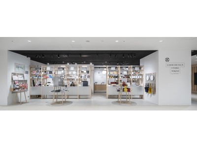 GOOD DESIGN STORE TOKYO by NOHARA 渋谷スクランブルスクエア店にて世界初の冷やすゴミ箱『CLEAN BOX』の予約発売を開始