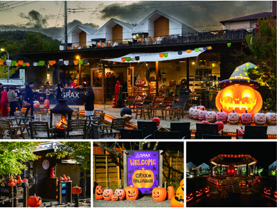 京都るり渓温泉 for REST RESORT【GRAX HALLOWEEN PARTY 2024】開催...