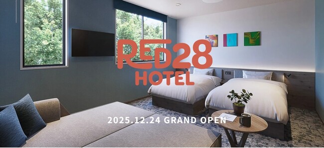 太平洋を一望する絶景露天風呂雄大な伊豆の自然「赤沢温泉郷」敷地内にアートホテル「RED 28」開業