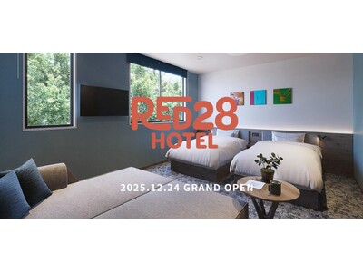 太平洋を一望する絶景露天風呂雄大な伊豆の自然「赤沢温泉郷」敷地内にアートホテル「RED 28」開業