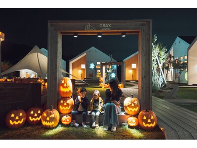 ASOBIYUKU 京都るり渓温泉、秋の恒例イベント【ASOBIYUKU HALLOWEEN 2026】...