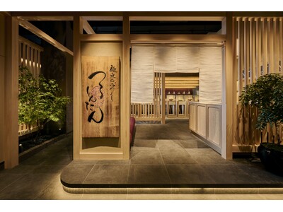 世界とつながる 歴史とつながるつるとんたん UDON NOODLE Brasserie 六本木移転・グラ...